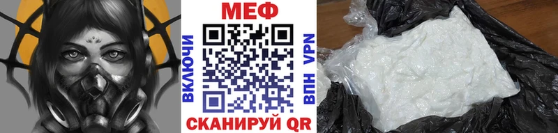Где купить наркоту Уяр Канабис  COCAIN  Меф мяу мяу 