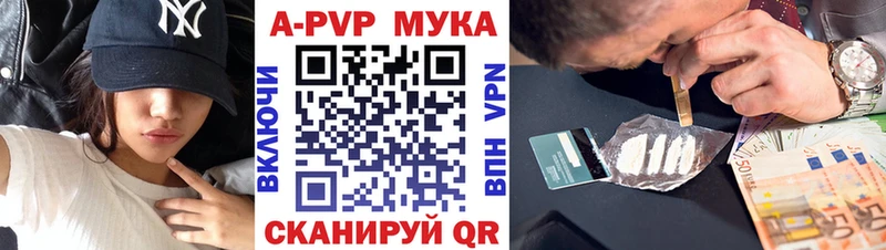 Альфа ПВП кристаллы Уяр