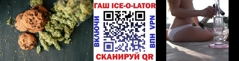 Еда ТГК марихуана  Уяр 