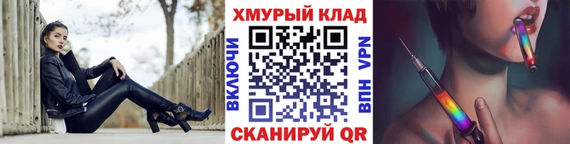 где купить наркотик  Уяр  ГЕРОИН гречка 