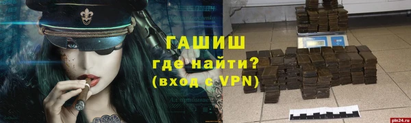 гашик Алзамай