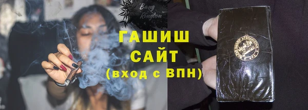 гашик Алзамай