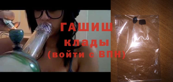 гашик Алзамай