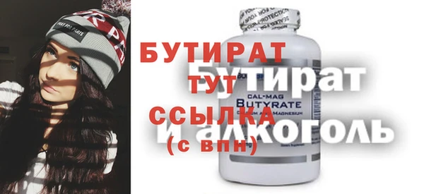 каннабис Алексин