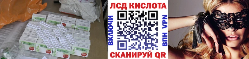 MEGA маркетплейс Уяр ЛСД экстази кислота