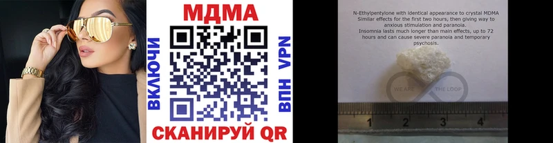 где можно купить наркотик  Уяр  МДМА молли 