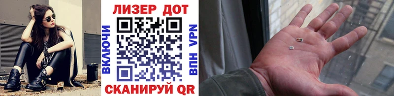 где купить Уяр Наркотические марки 1,8мг