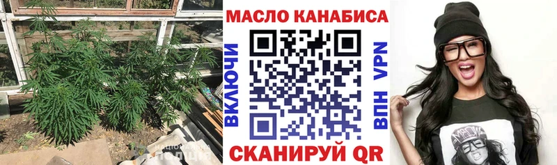ТГК гашишное масло  MEGA маркетплейс  Уяр 